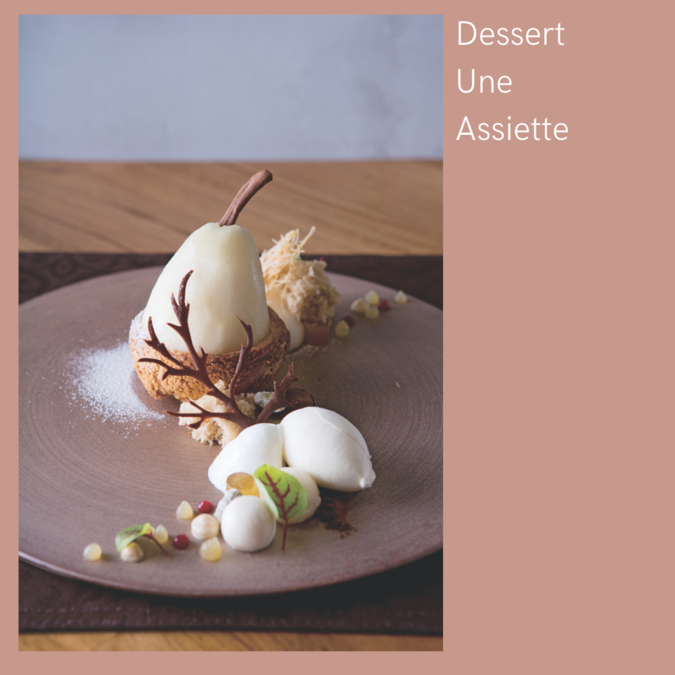 目の前で作られるデザートコースに感激！「Dessert Une Assiette
