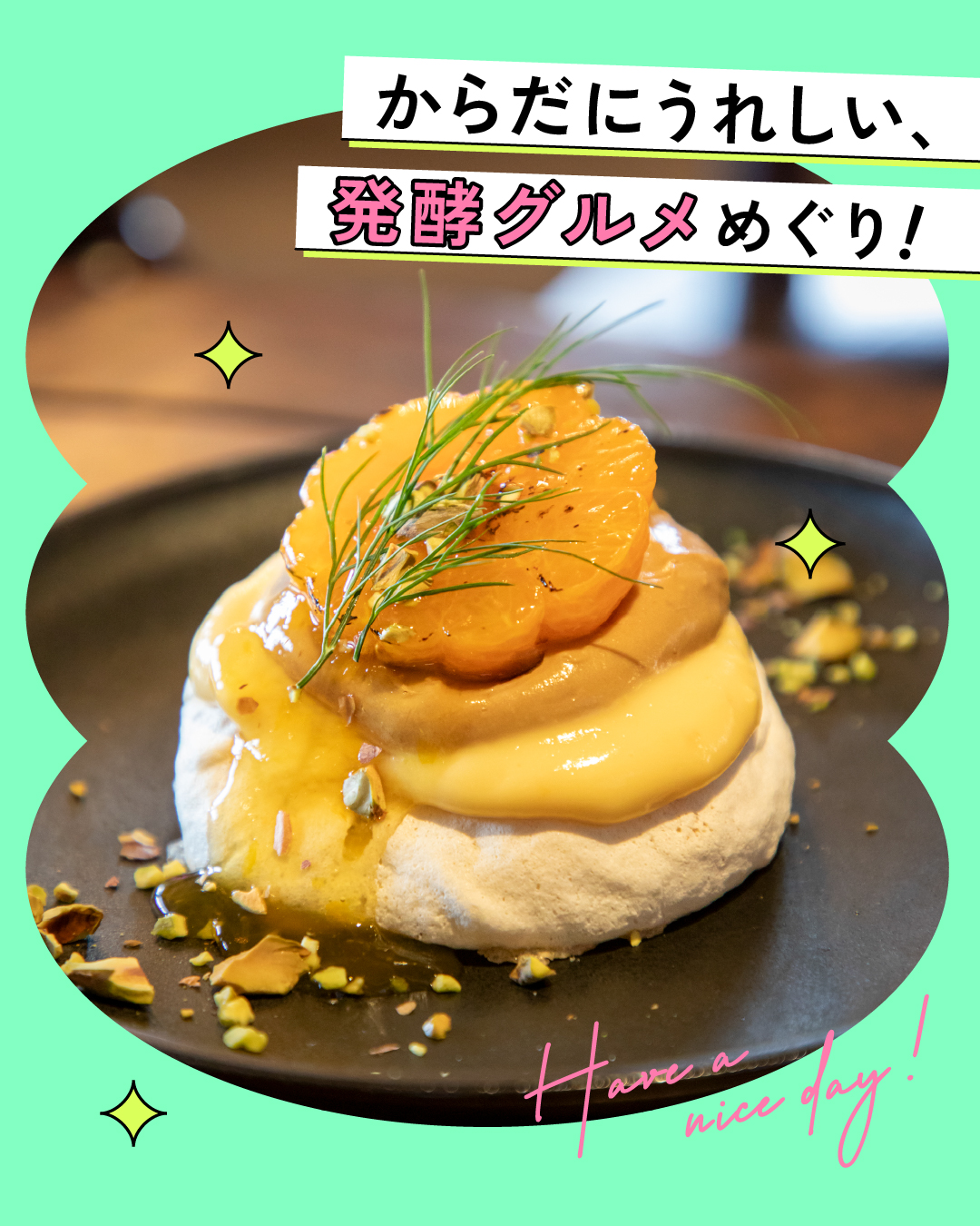 KELLY Web | ナゴヤ発！東海エリアのグルメ＆おでかけマガジン