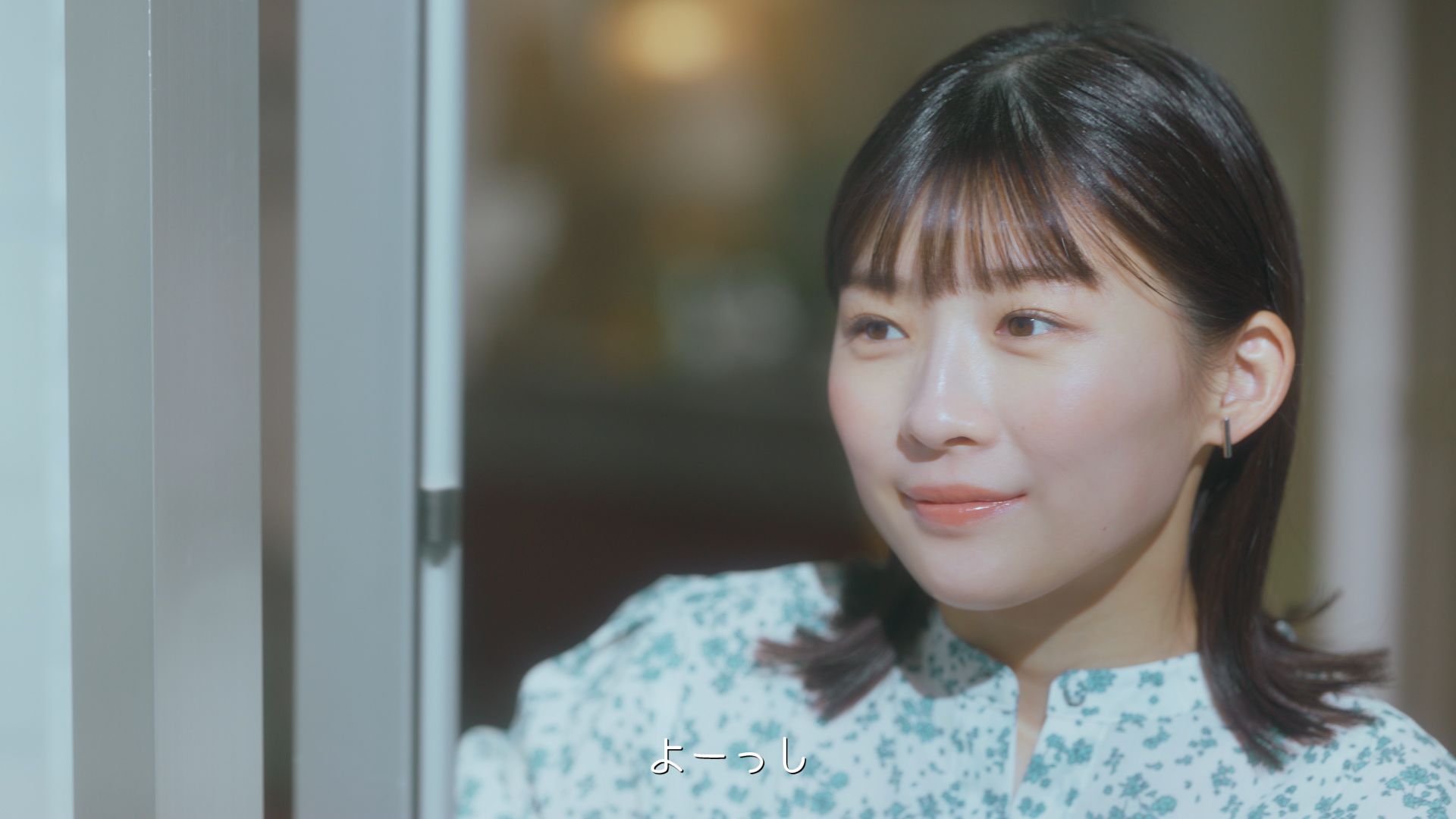 新WEB-CM「わたしオン、ベランダパーティー」篇（30秒）