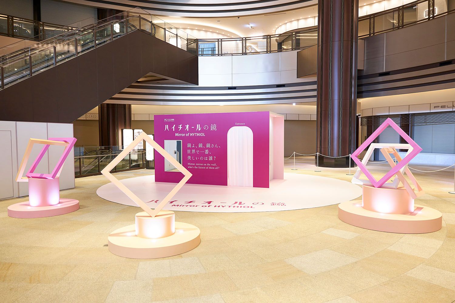 2024年6月27日東京ミッドタウン日比谷で開催した対話型エクスペリエンス『ハイチオールの鏡』の様子