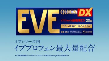 ストーリーボード11