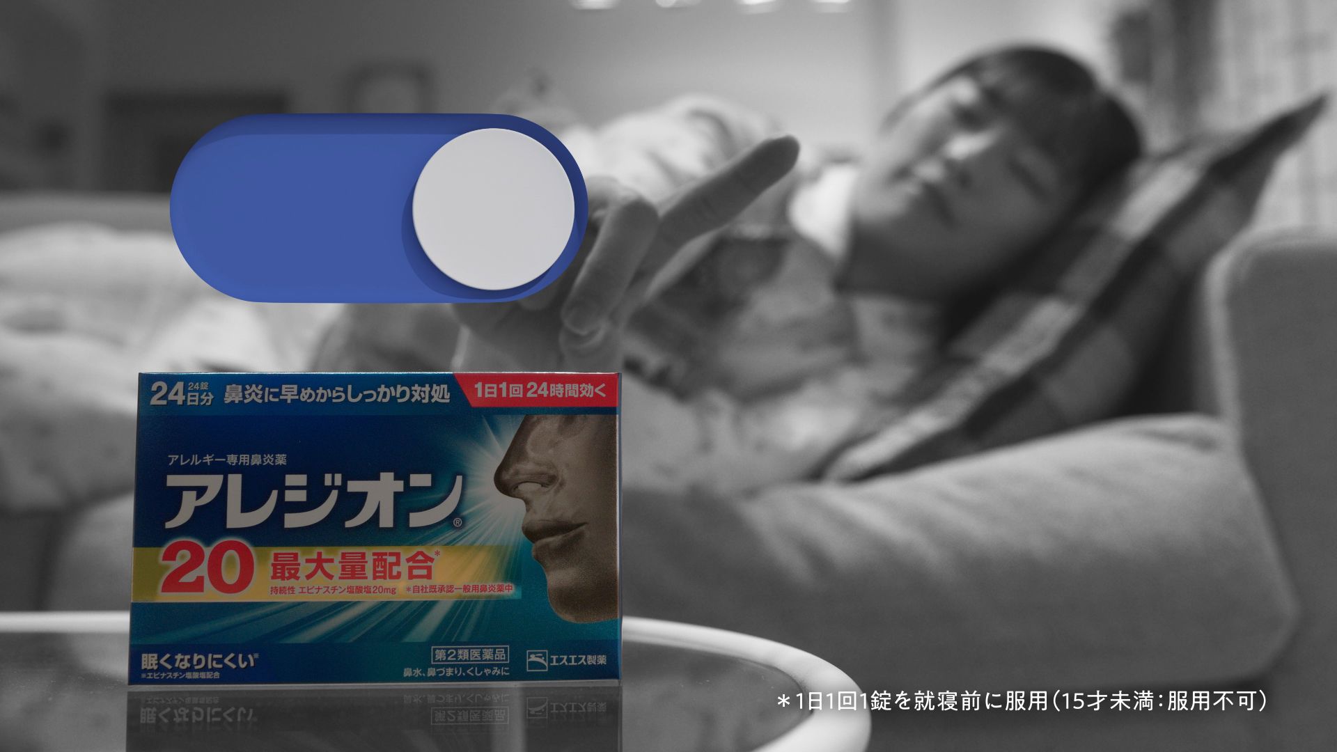 新WEB-CM「わたしオン、最高の春」篇30秒ストーリー