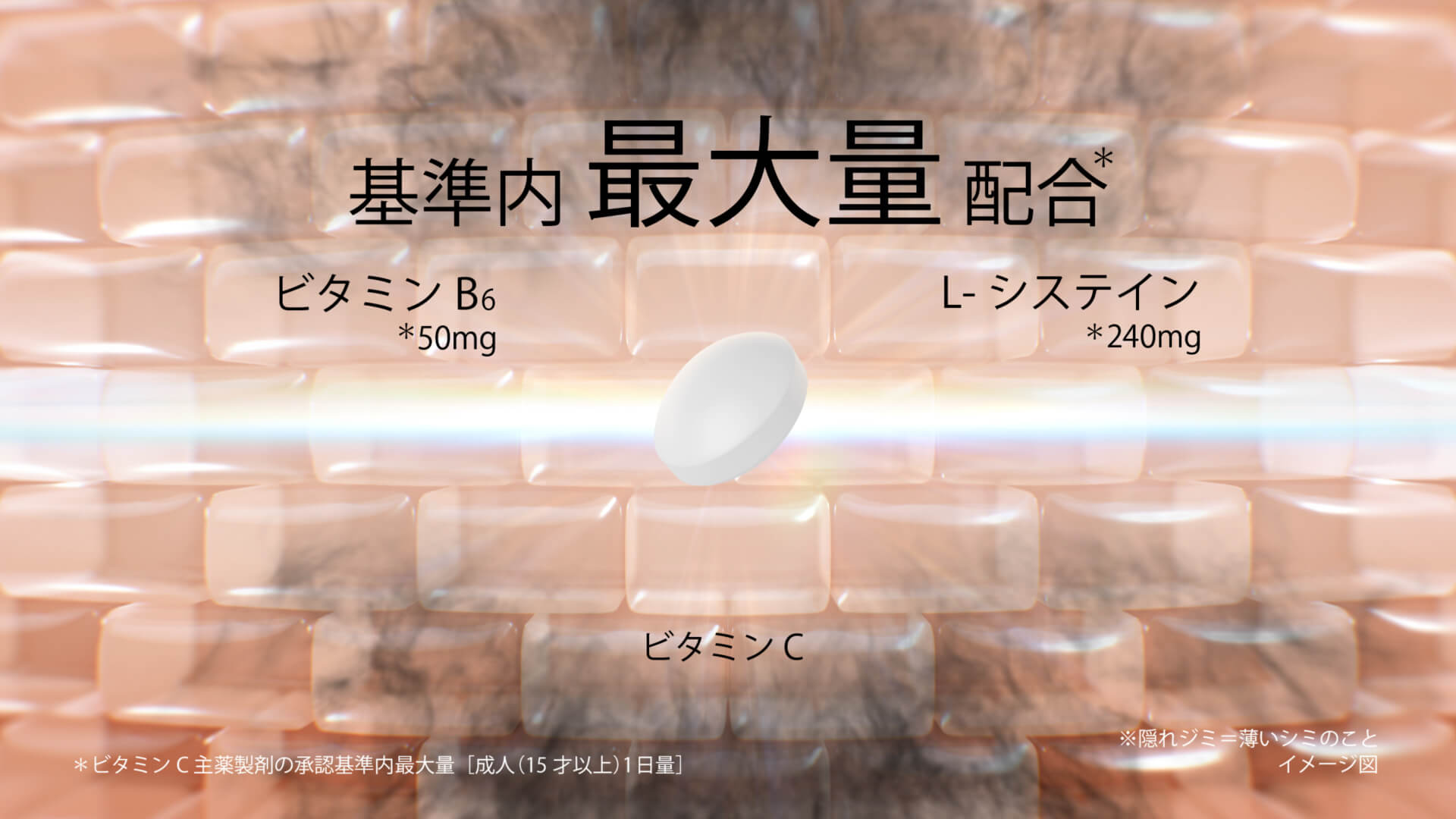 新TV‐CM『内側から輝く人へ』篇（15秒）ストーリーボード6