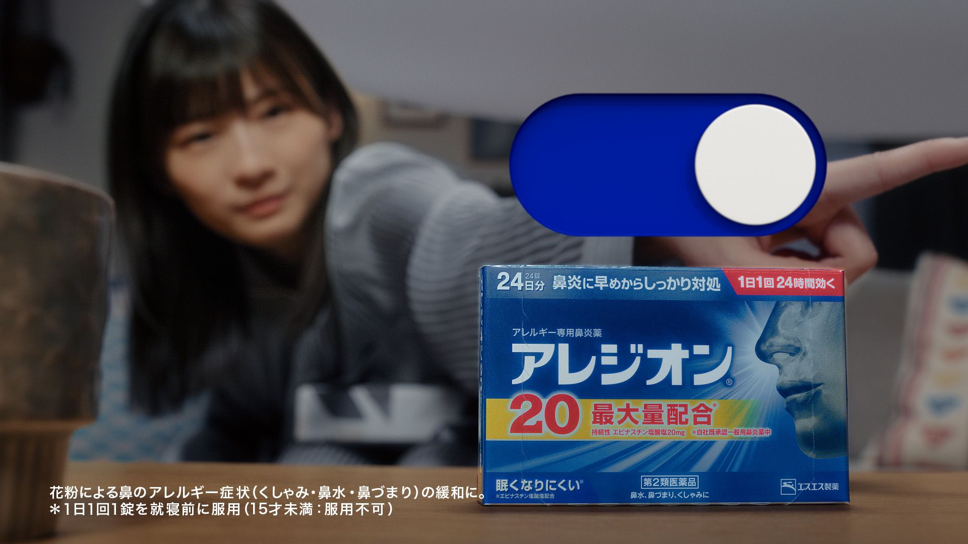 新TV-CM「わたしオン、春の女子旅」篇15秒ストーリーボード