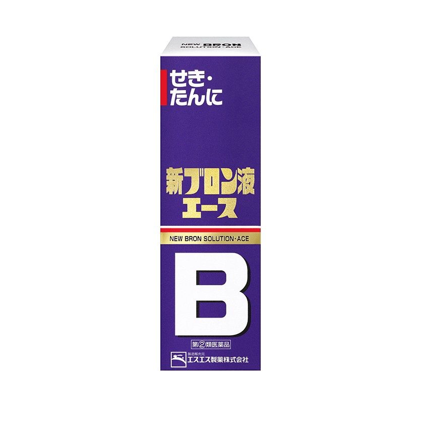 昭和レトロ　エスエス製薬　ブロン液　宣伝用ディスプレイ　ノベルティ　非売品限定品 product-bra-img_02.jpg