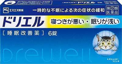 ドリエル（第②類医薬品）の画像