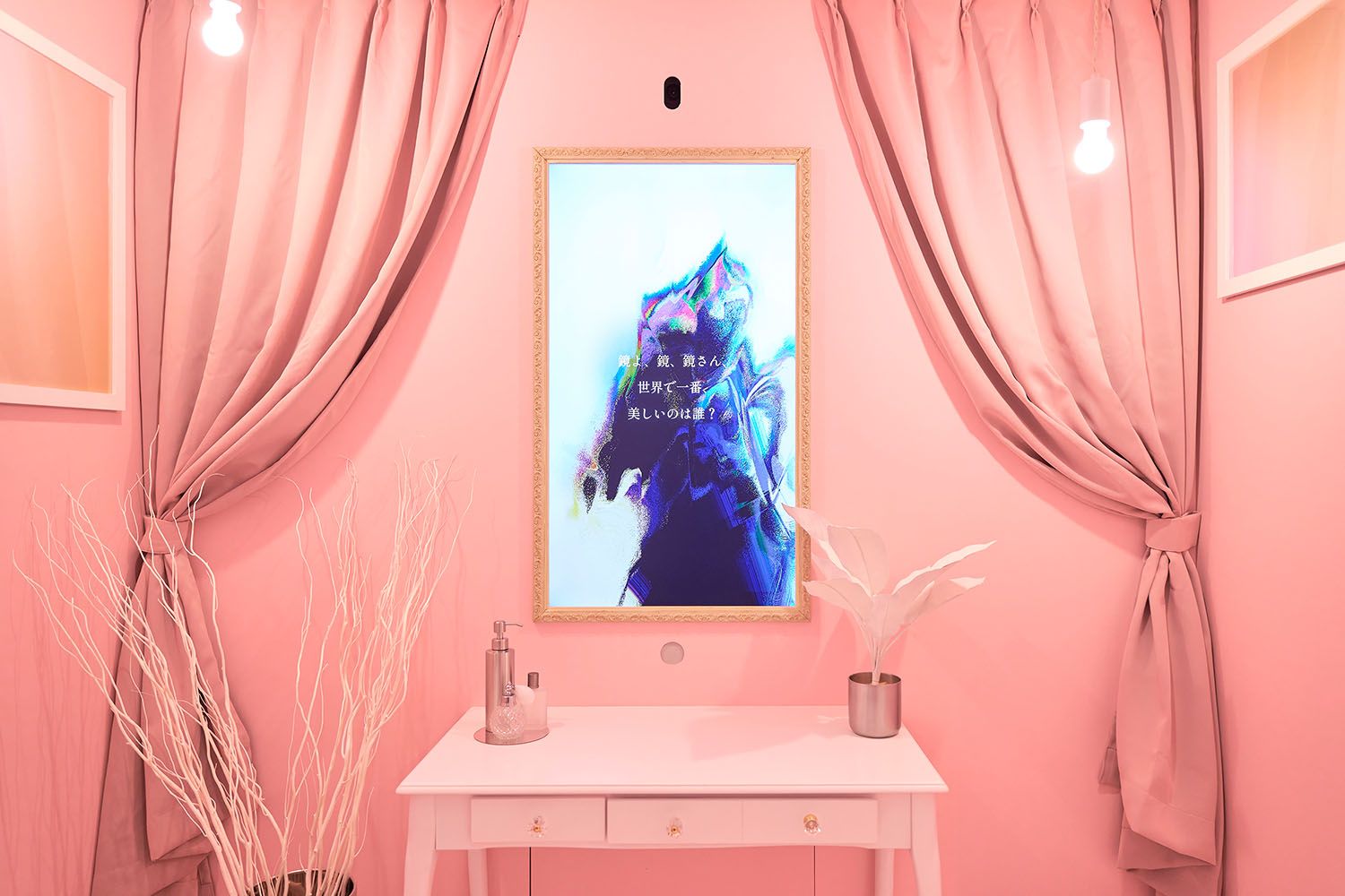 2024年6月27日東京ミッドタウン日比谷で開催した対話型エクスペリエンス『ハイチオールの鏡』の様子