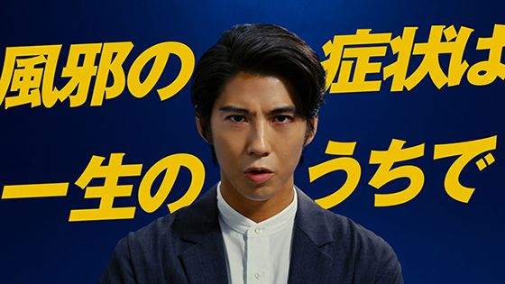 【限定セット】賀来賢人さん掲載3ページセット OFFSHOT公式 on X: 