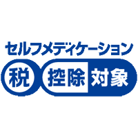 セルフメディケーション税控除対象