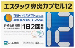 エスタック鼻炎カプセル12（40カプセル入）箱のイメージ