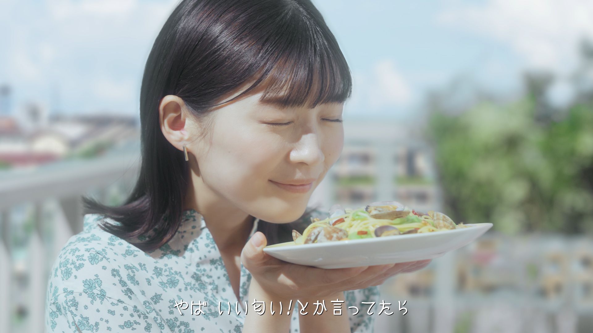 新WEB-CM「わたしオン、ベランダパーティー」篇30秒ストーリー