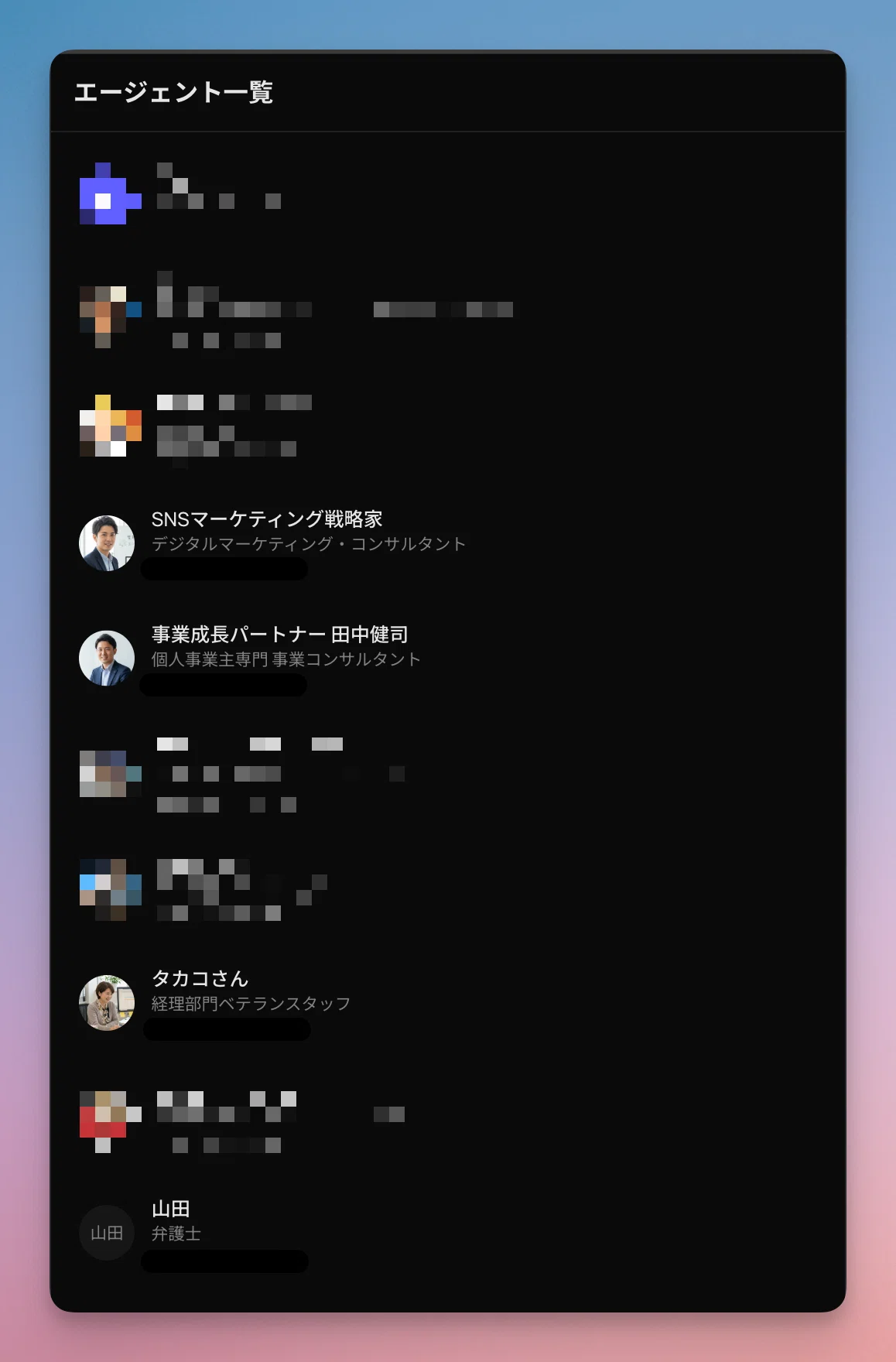 The team already has over 20 members!