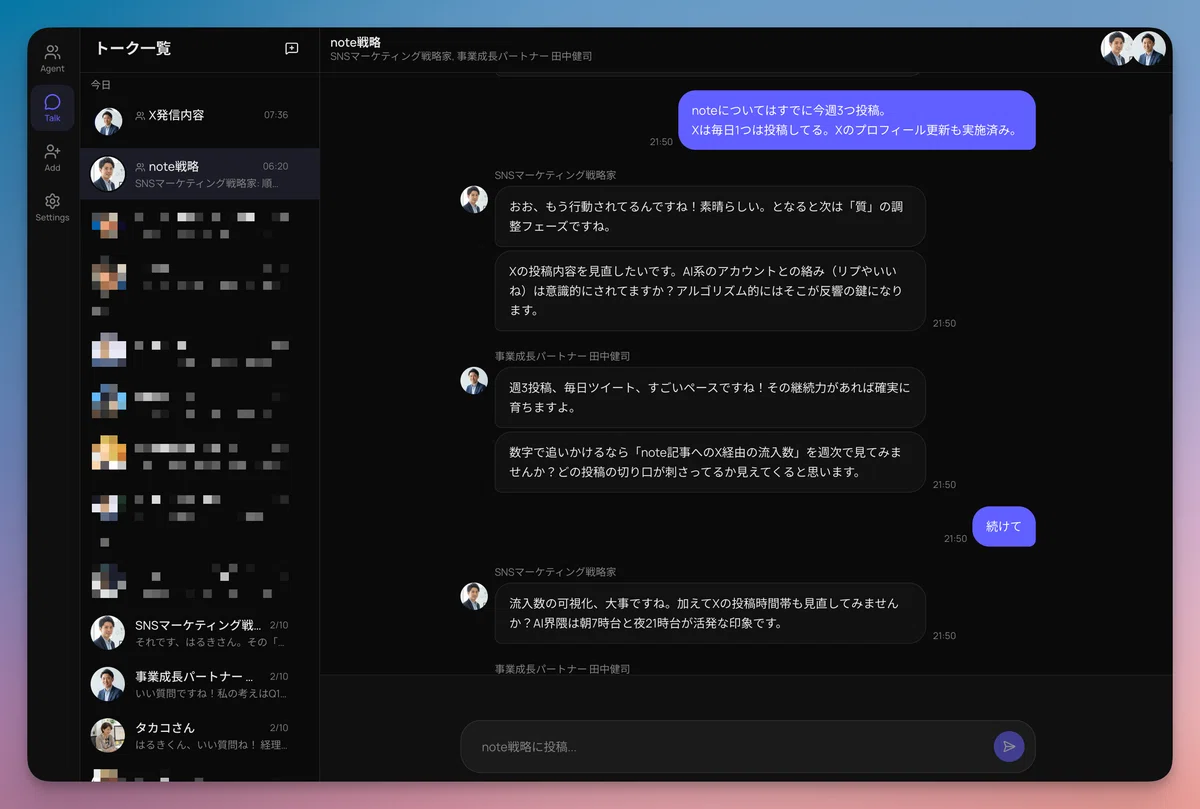 UI in development (as of Feb 2026) / Patent pending