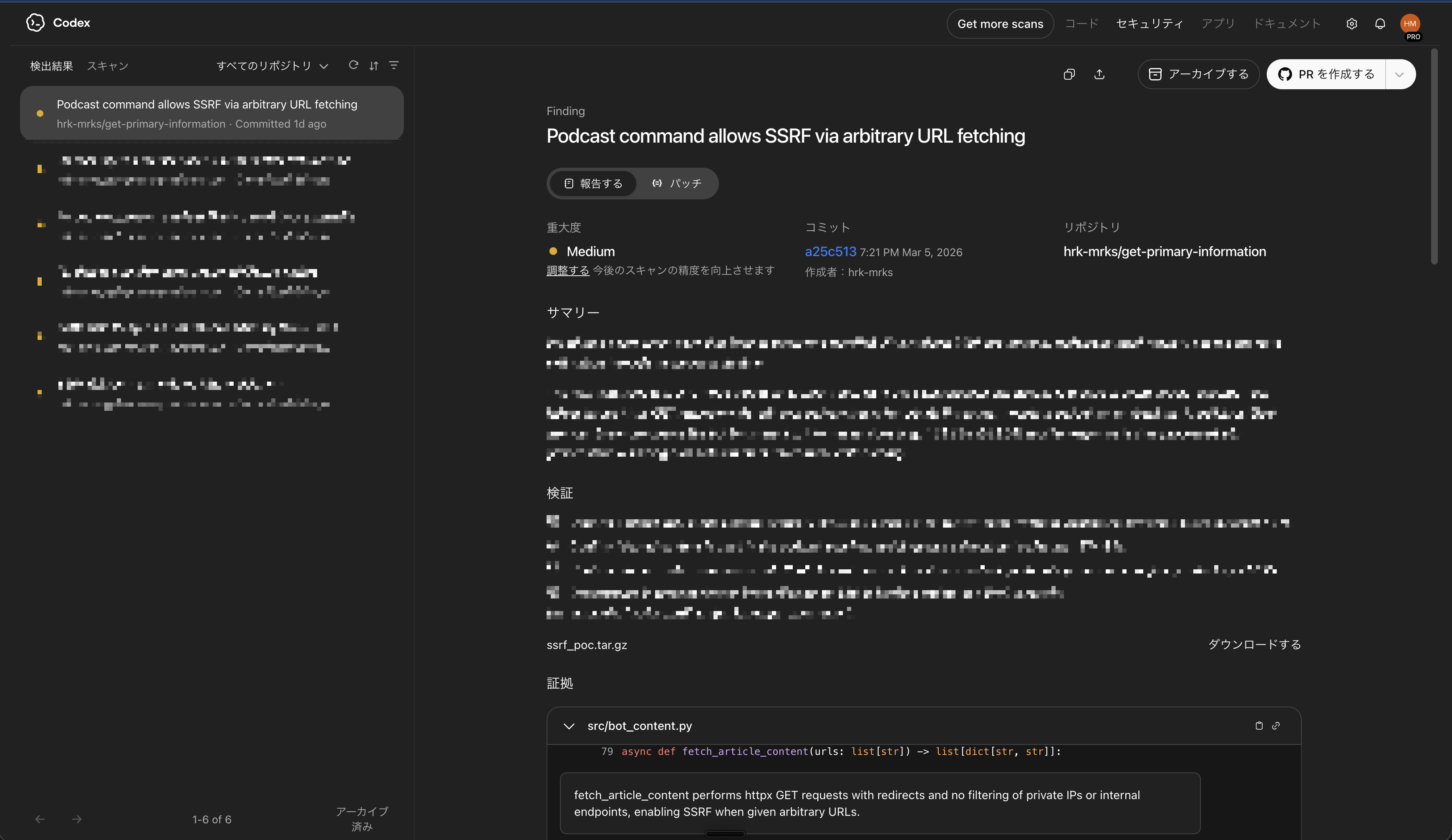 任意URL取得処理に対する SSRF リスクが指摘されていました