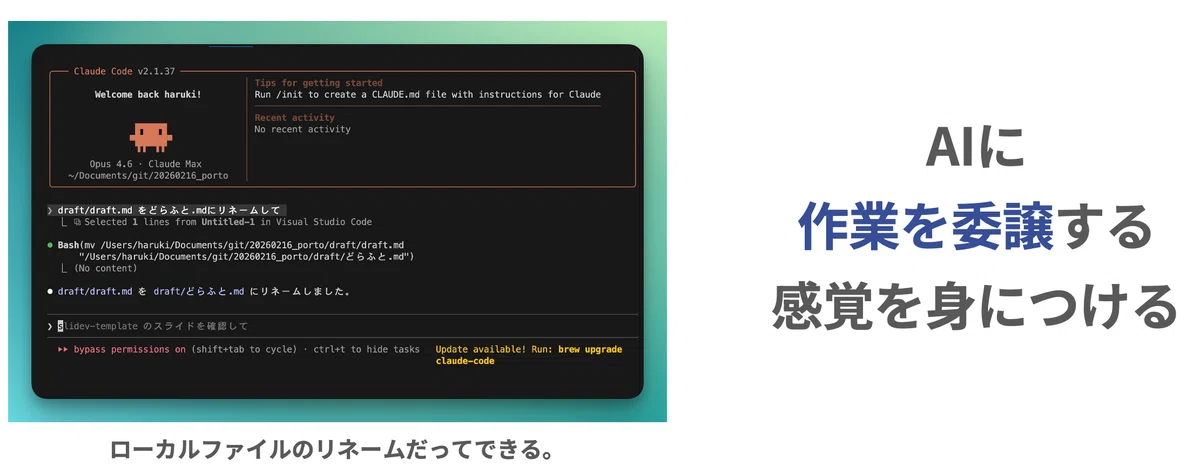 Use it for all kinds of everyday tasks