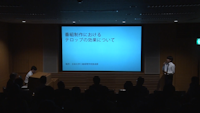 NHK杯全国高校放送コンテスト　番組制作におけるテロップの効果について