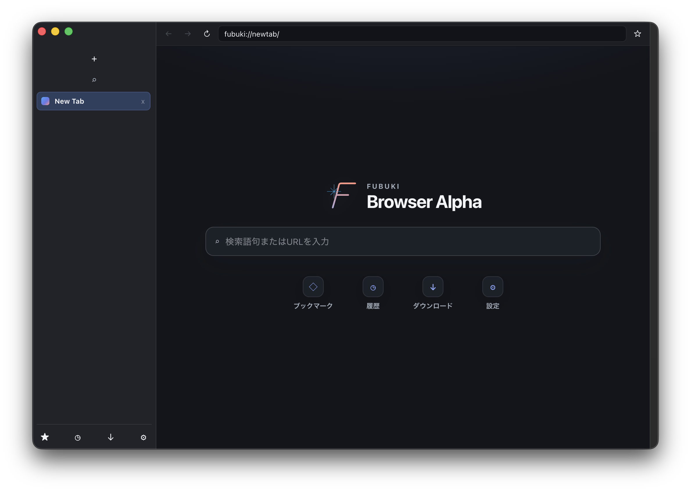 Fubuki Browser. Alpha
