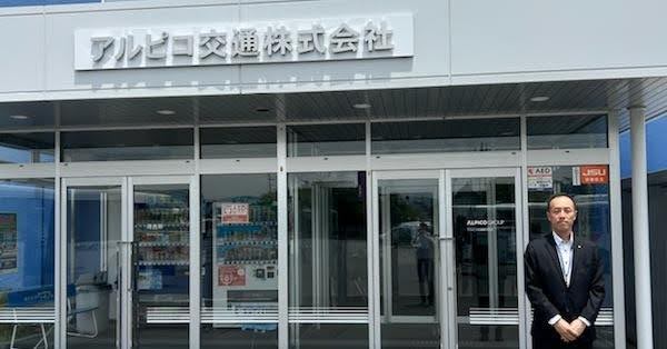 電話応答を8割削減！複雑な「忘れ物」問い合わせもIVRyの文字起こしでフローの大幅短縮へ【アルピコ交通株式会社】