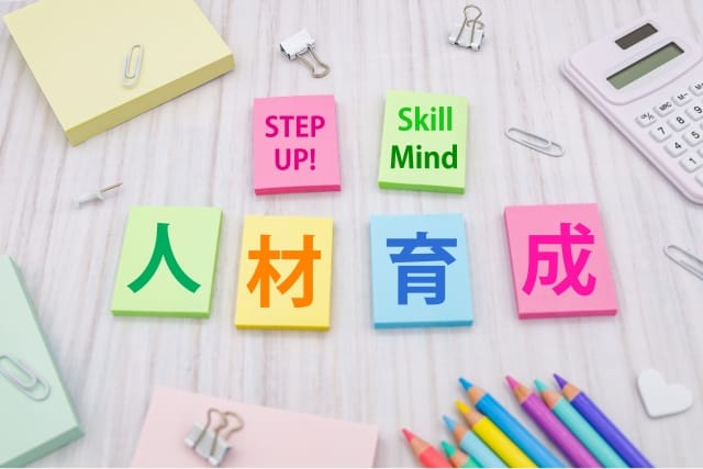 人材育成の方法とは？人手不足を解決するためのポイントやメリットを解説