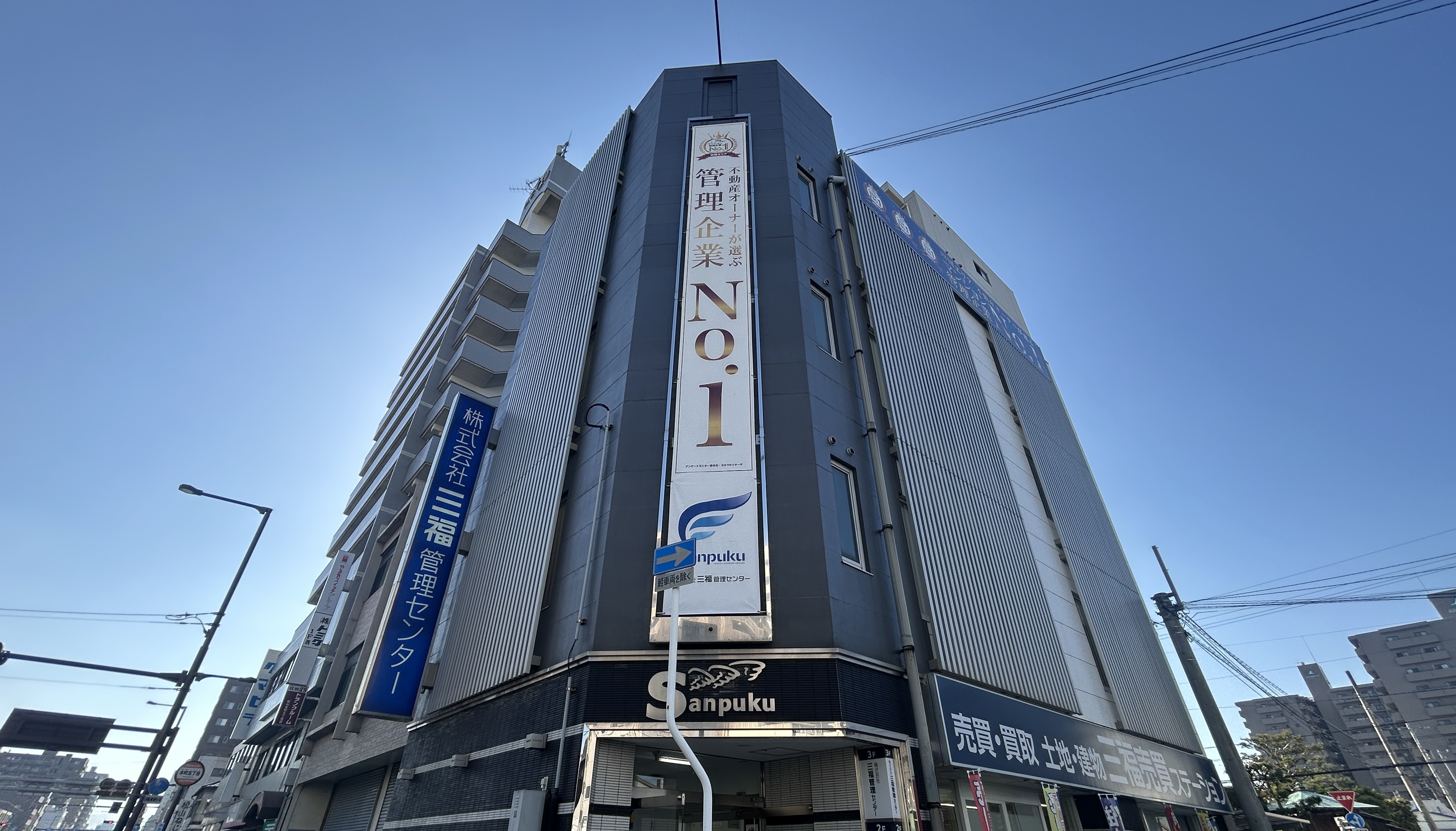 AI自動応答で月間約2,000件の電話応答を効率化！経営視点でのコスト削減と顧客体験の向上を両立【株式会社三福管理センター】