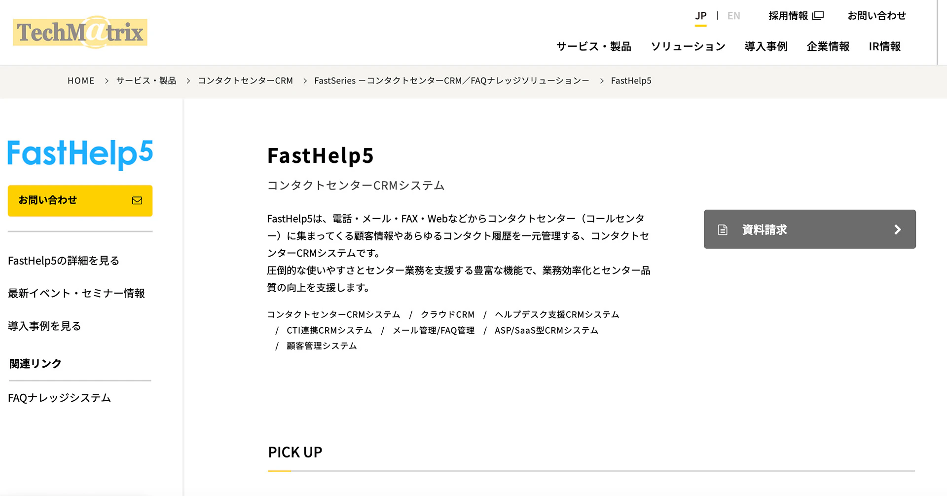 FastHelp5