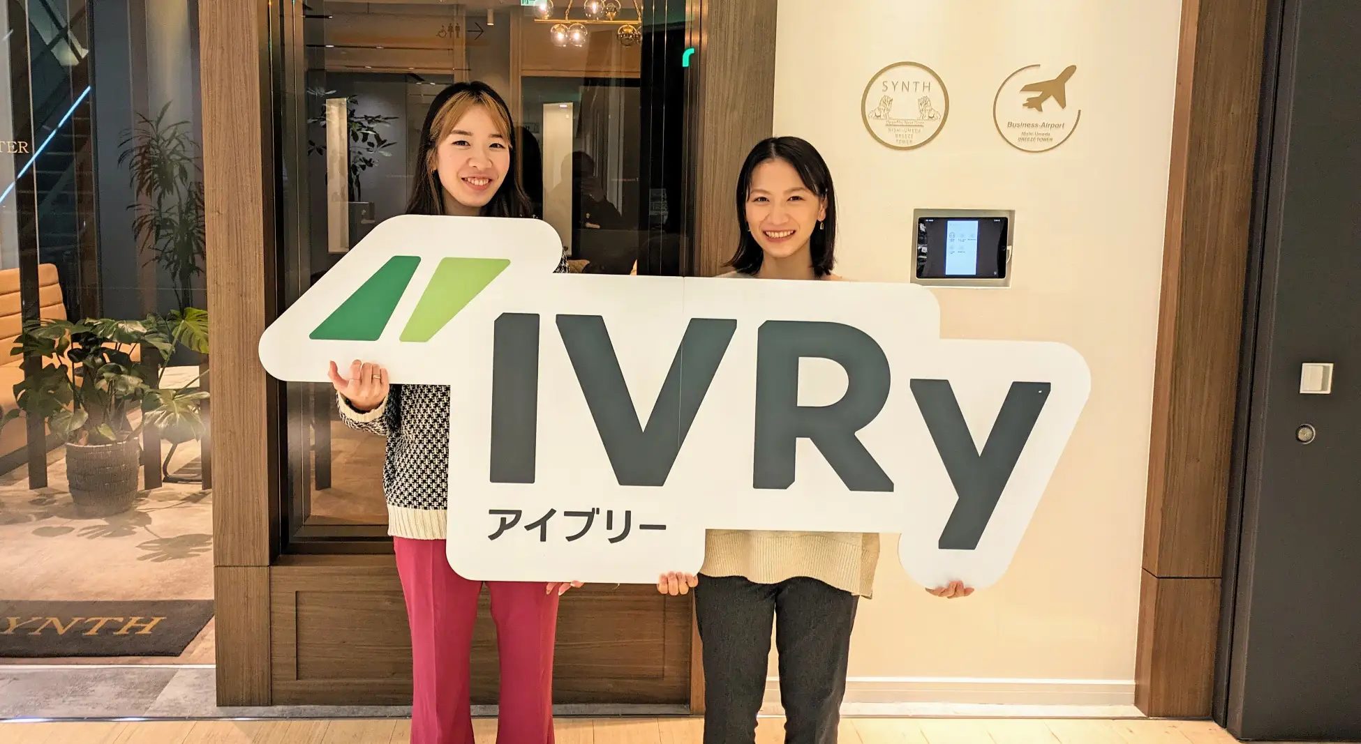 電話DX SaaSのIVRy（アイブリー）、大阪に新オフィスを開設。西日本エリアにおける採用活動とサービス提供を強化