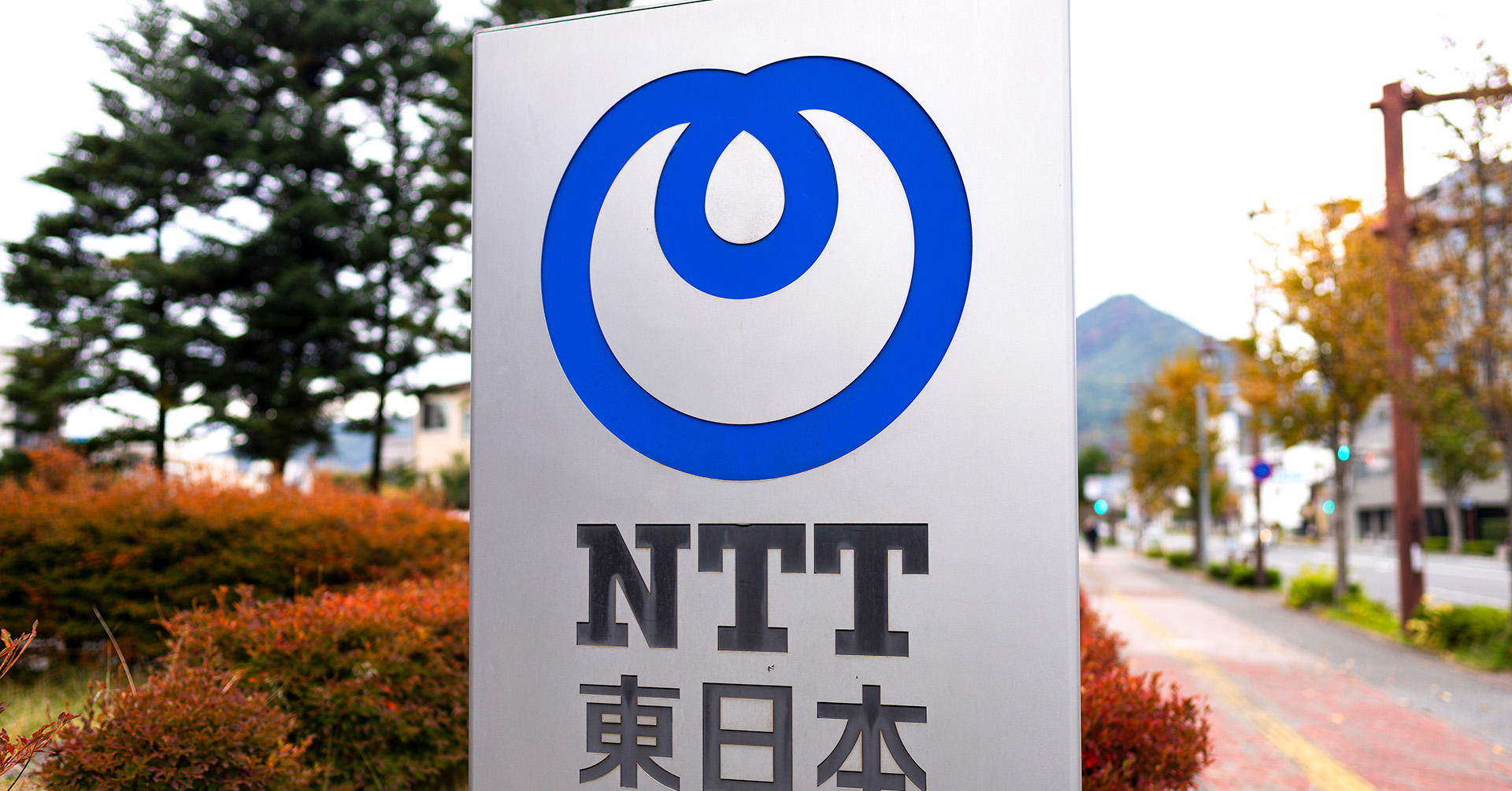 NTT、電話番号案内「104」と紙版「タウンページ」を2026年3月末で終了へ