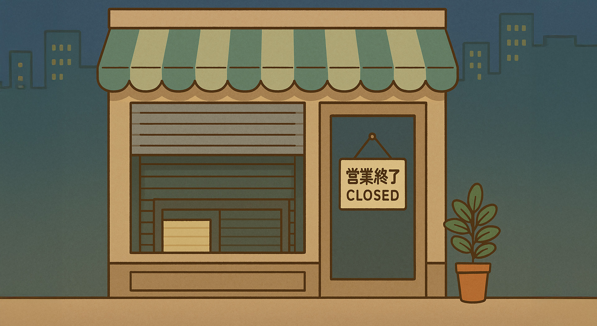 営業時間外の電話アナウンスを無料で設定する方法を解説