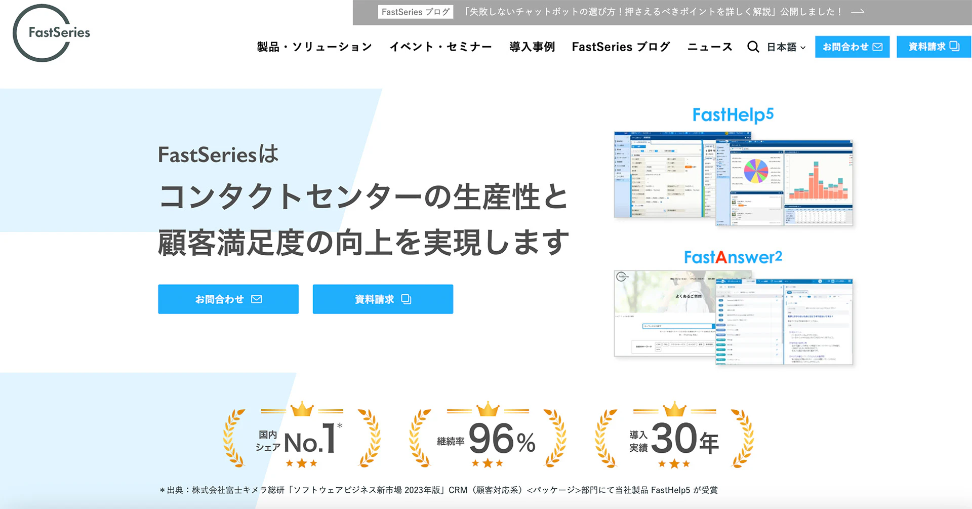 FastSeries