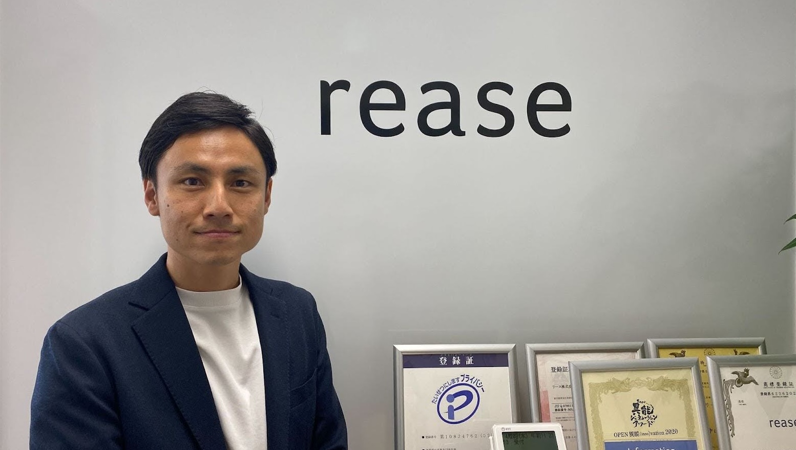 AI要約とSlack連携で不要な電話を3割削減！情報共有の効率化で事業拡大に備える【リース株式会社】