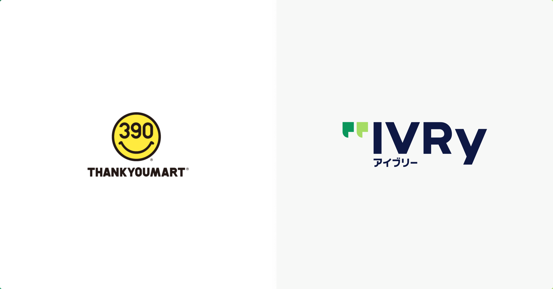 「サンキューマート」の全店舗の電話に、対話AIプラットフォーム「アイブリー」を導入〜カスハラ対策の義務化を前に、月間約1,000件の入電を一元化し人的資本を守る体制を構築〜