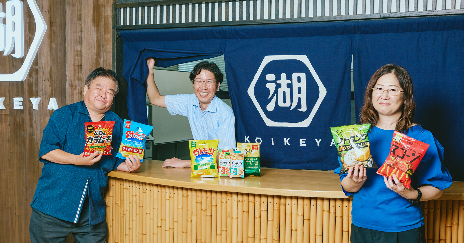 湖池屋は、代表電話にIVRyを導入。新規取引先や個人の顧客からの電話をSMSを活用して自動応答にすることで着電数を大幅に削減、本来の業務に集中できる環境を実現しています。