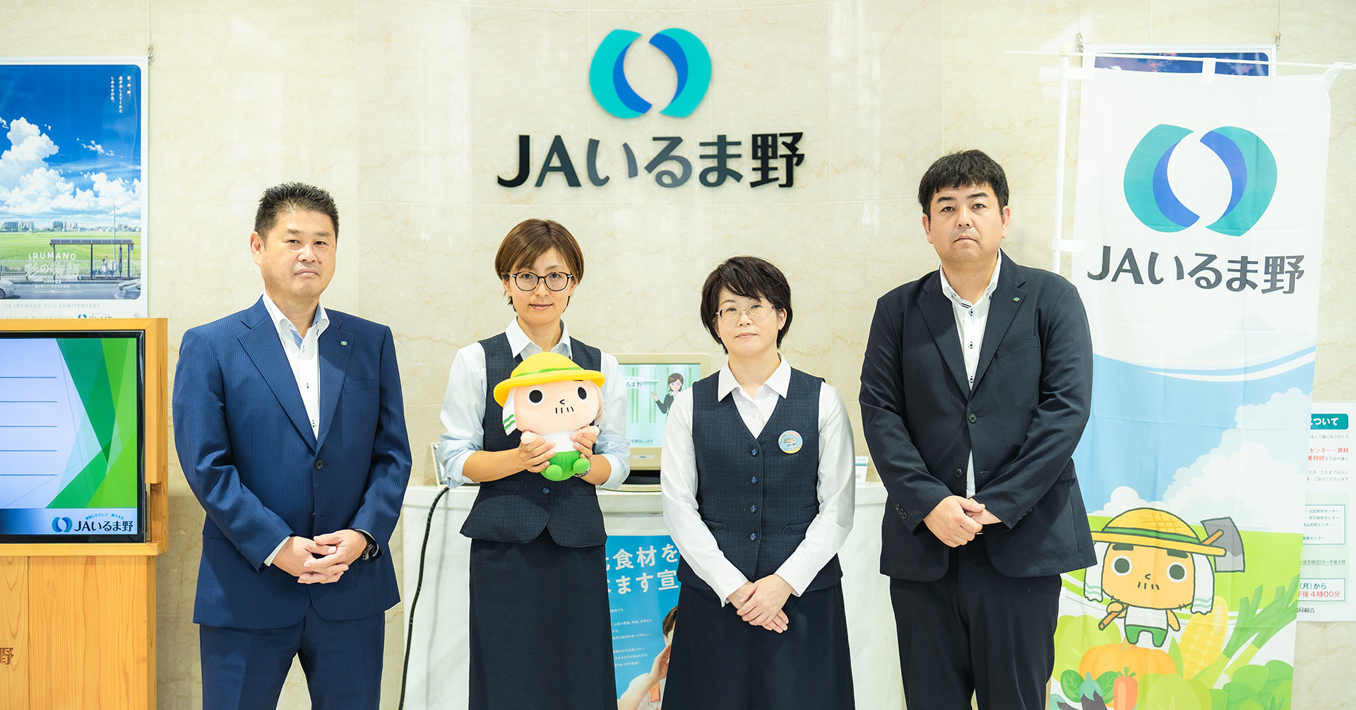 コールセンターの立ち上げをアイブリーで実現。省人化により年間約2億円の人件費削減効果を試算【JAいるま野】