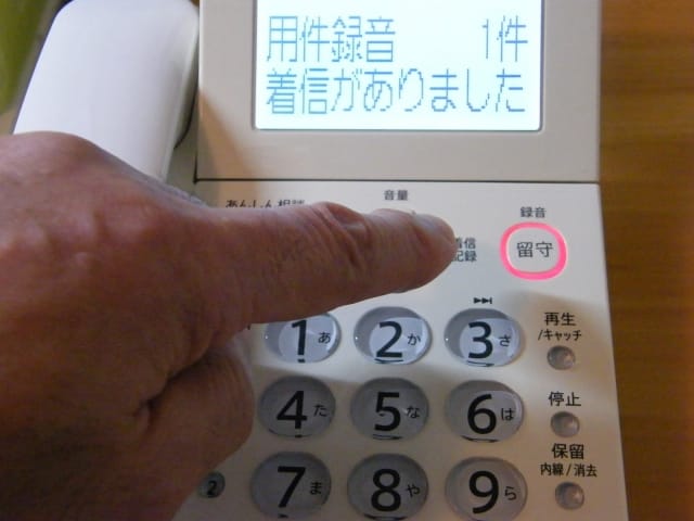 ビジネスでの留守電の残し方や設定方法！電話業務を効率化するポイントも解説！