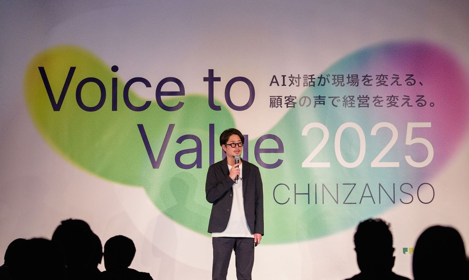 IVRyがカンファレンス「Voice to Value 2025」を開催 〜来場アンケートでは過半数が1年以内のDX/AI活用を検討〜
