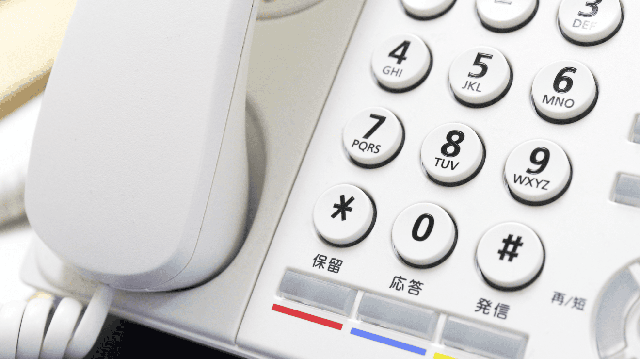 NTTの電話のボイスワープとは？注意すべき点も解説
