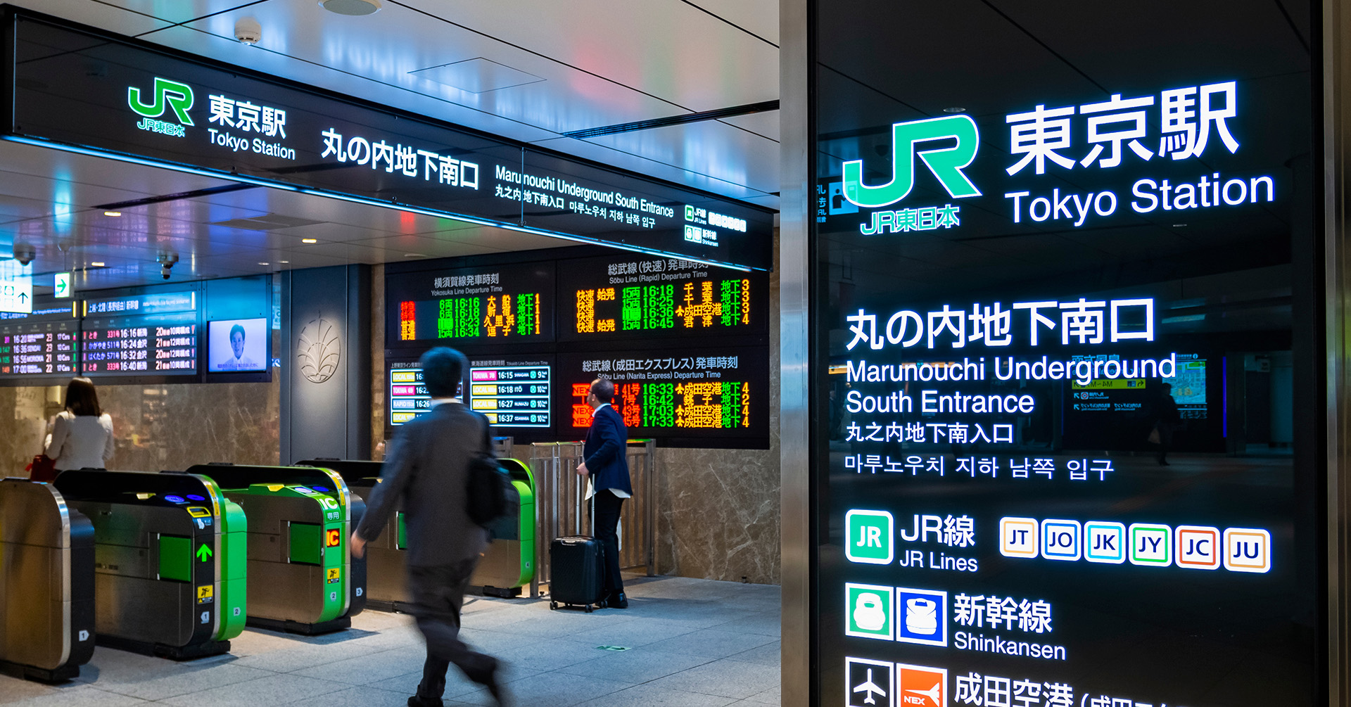  JR東日本グループは「JR 東日本グループカスタマーハラスメントに対する方針」を策定し、4月26日にその内容を発表しました。 安全で質の高いサービスを提供するために、顧客からの意見や要望に真摯に対応する一方で、カスタマーハラスメントには毅然とした対応を行う企業姿勢を示しています。