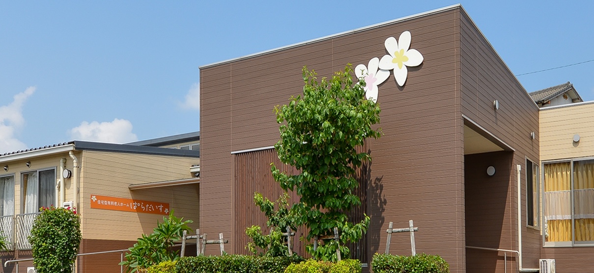 介護業界のFAX文化に寄り添うAI活用。FAX・電話対応がスマホで完結【株式会社ユナイテッドファム】