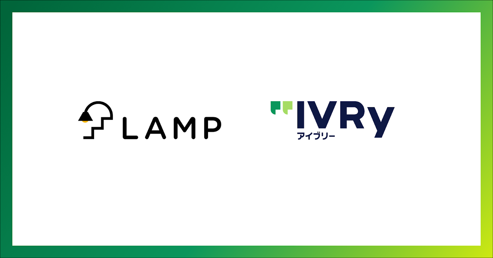 株式会社IVRyと株式会社ランプが業務提携を合意 〜AI対話による電話注文の自動受付機能を共同開発し「テイクイーツ」利用店舗の業務効率化と顧客体験を向上〜