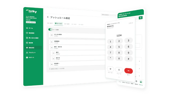 0865（笠岡市）の市外局番を取得 | AI電話のアイブリー