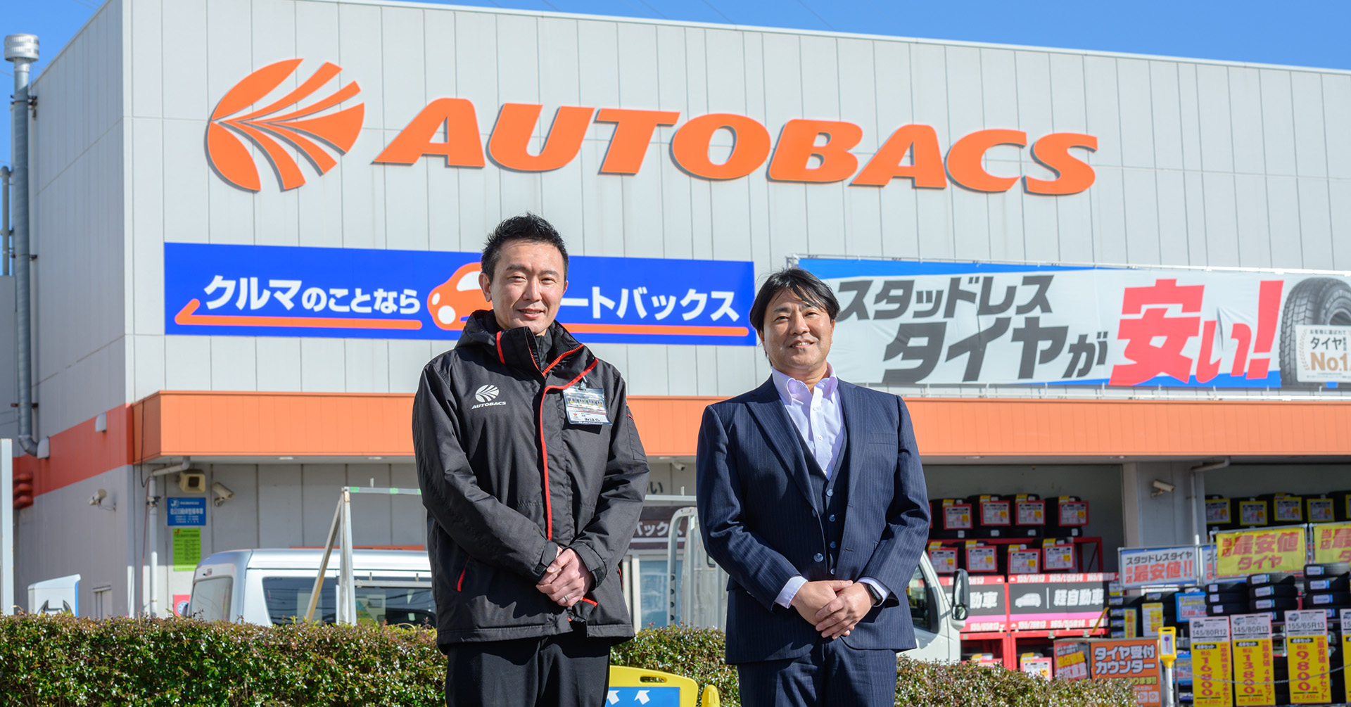 応答率50％を90％に改善——アイエーが30店舗のオートバックス運営で挑む、人的資本の最適配置とアプリ予約4倍増の仕組みづくり