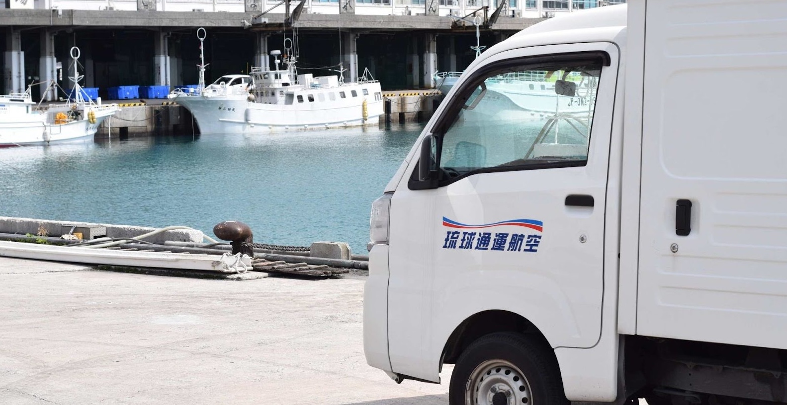 集荷依頼対応をAI自動応答で完結!人手不足の物流現場の電話業務を効率化【株式会社琉球通運航空】