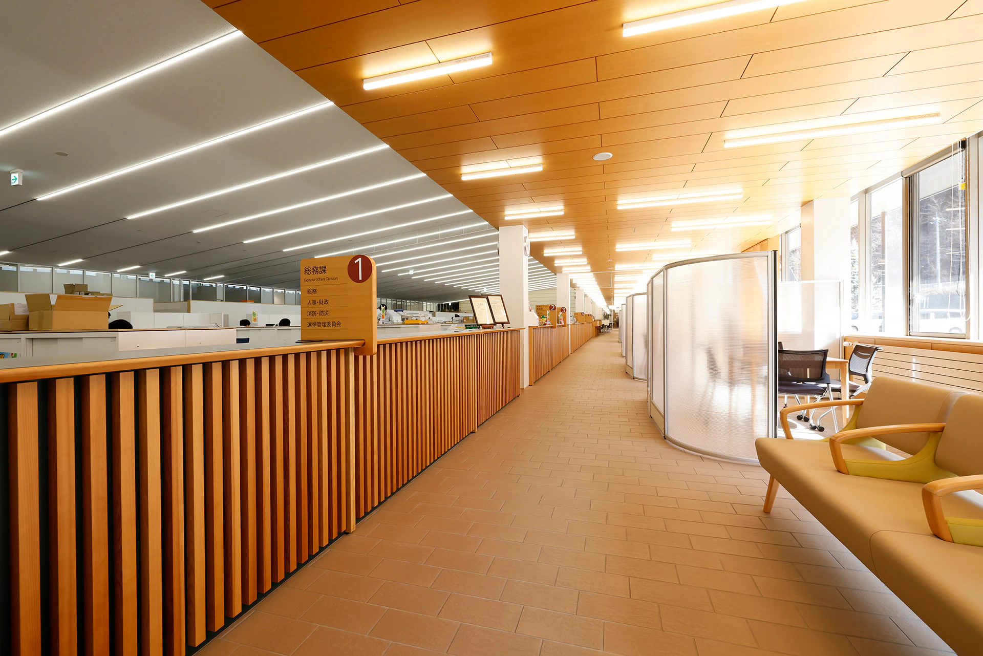 長野原町役場の内部