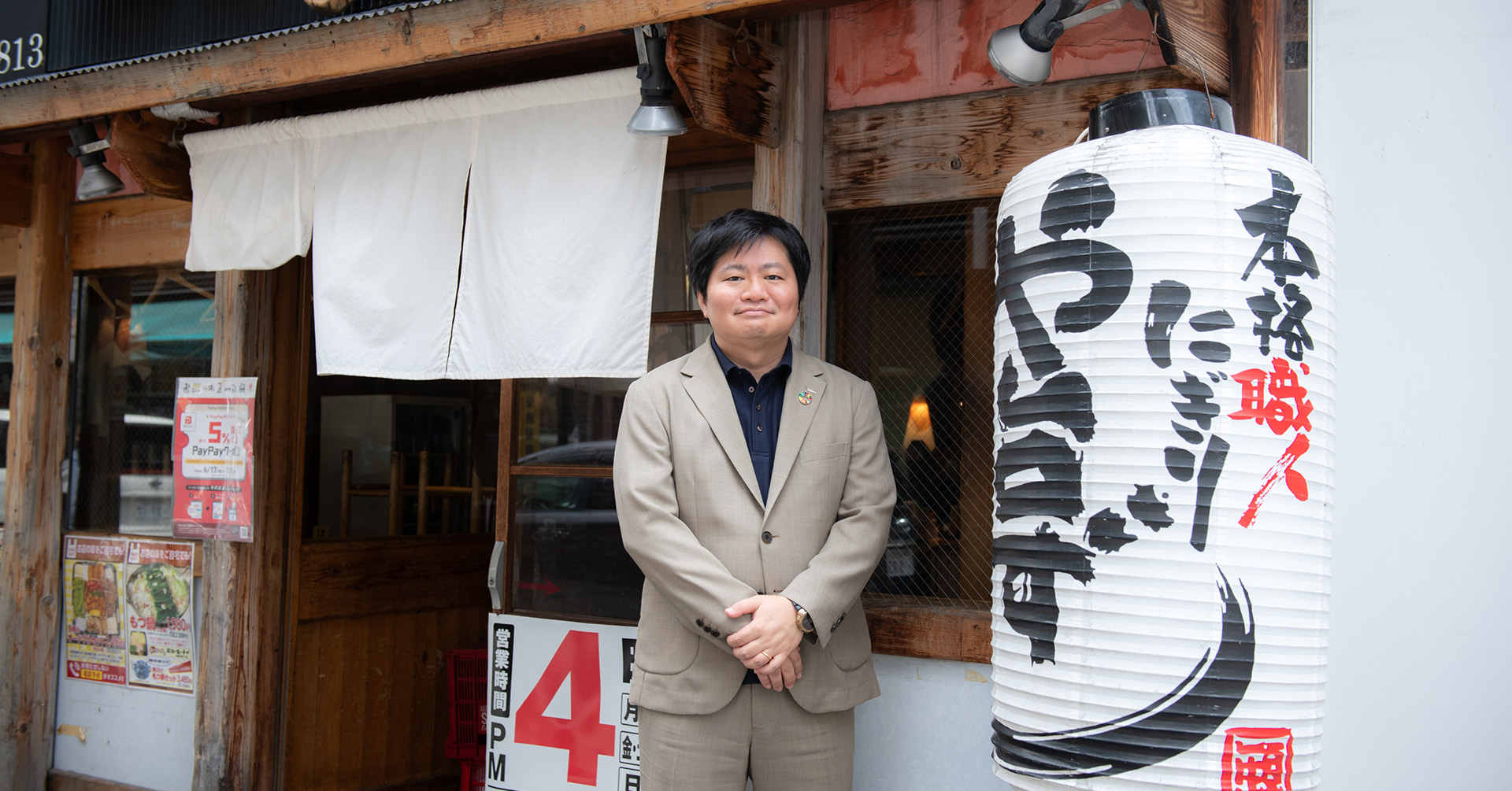 本格職人握り寿司居酒屋「や台ずし」をはじめ、さまざまな業態の居酒屋を約350店舗（2024年8月時点）展開する株式会社ヨシックスホールディングス。そんな同社はDX推進の一環としてIVRyを導入。これにより、これまで対応できなかった本社での営業時間外のアルバイト応募電話を24時間体制で受付可能に。結果、これまで取り逃がしていた、全体の約4割に当たる営業時間外の応募にも対応できるようになりました。IVRyの導入背景から活用方法、成果まで、株式会社ヨシックスホールディングス 常務取締役 伊達富夫氏にお話を伺いました。