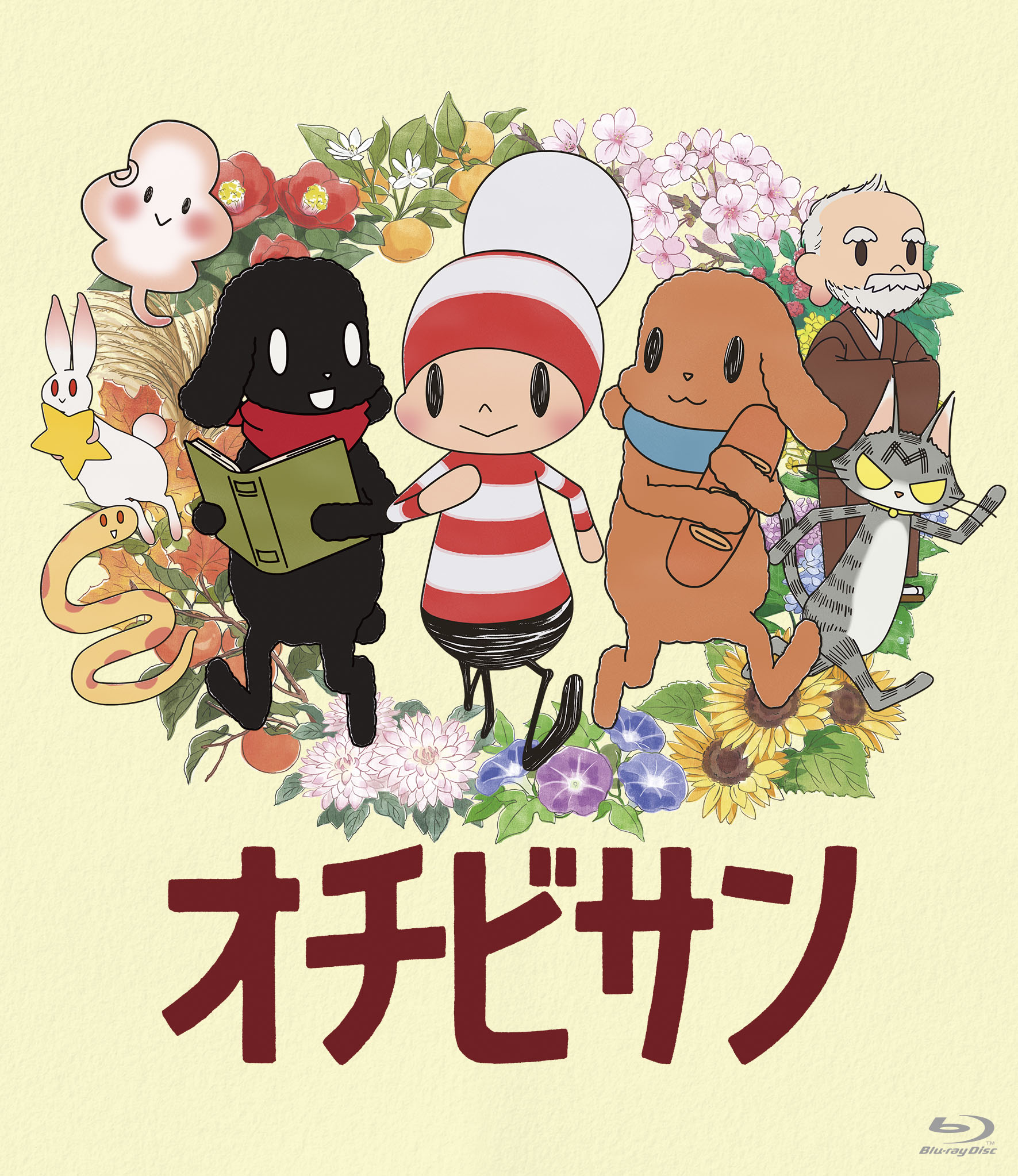 おちびさん キャラクター｜オチビサン