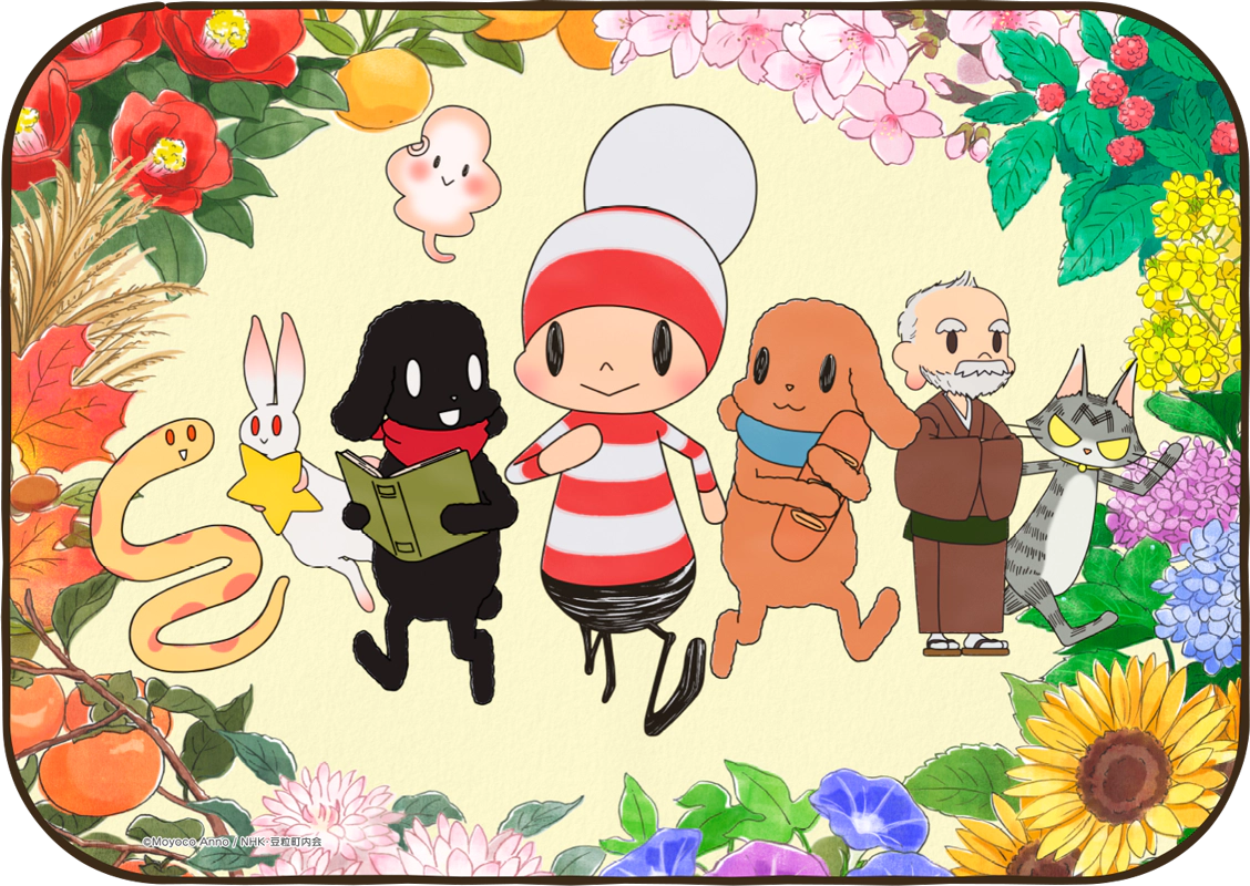キャラクター｜オチビサン