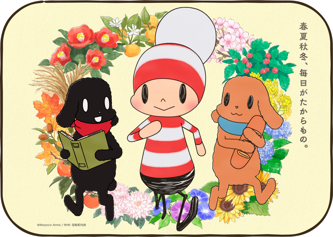 おちびさん様確認用 サンビー株式会社 クイック11