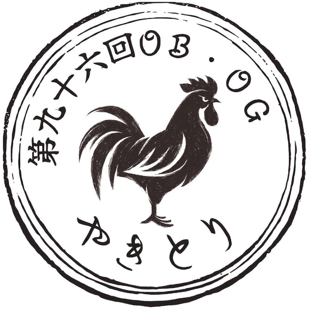 第96回世田谷祭OBOGの焼き鳥