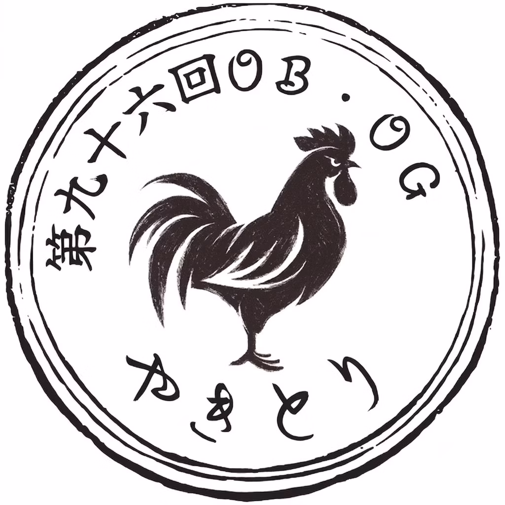 第96回世田谷祭OBOGの焼き鳥