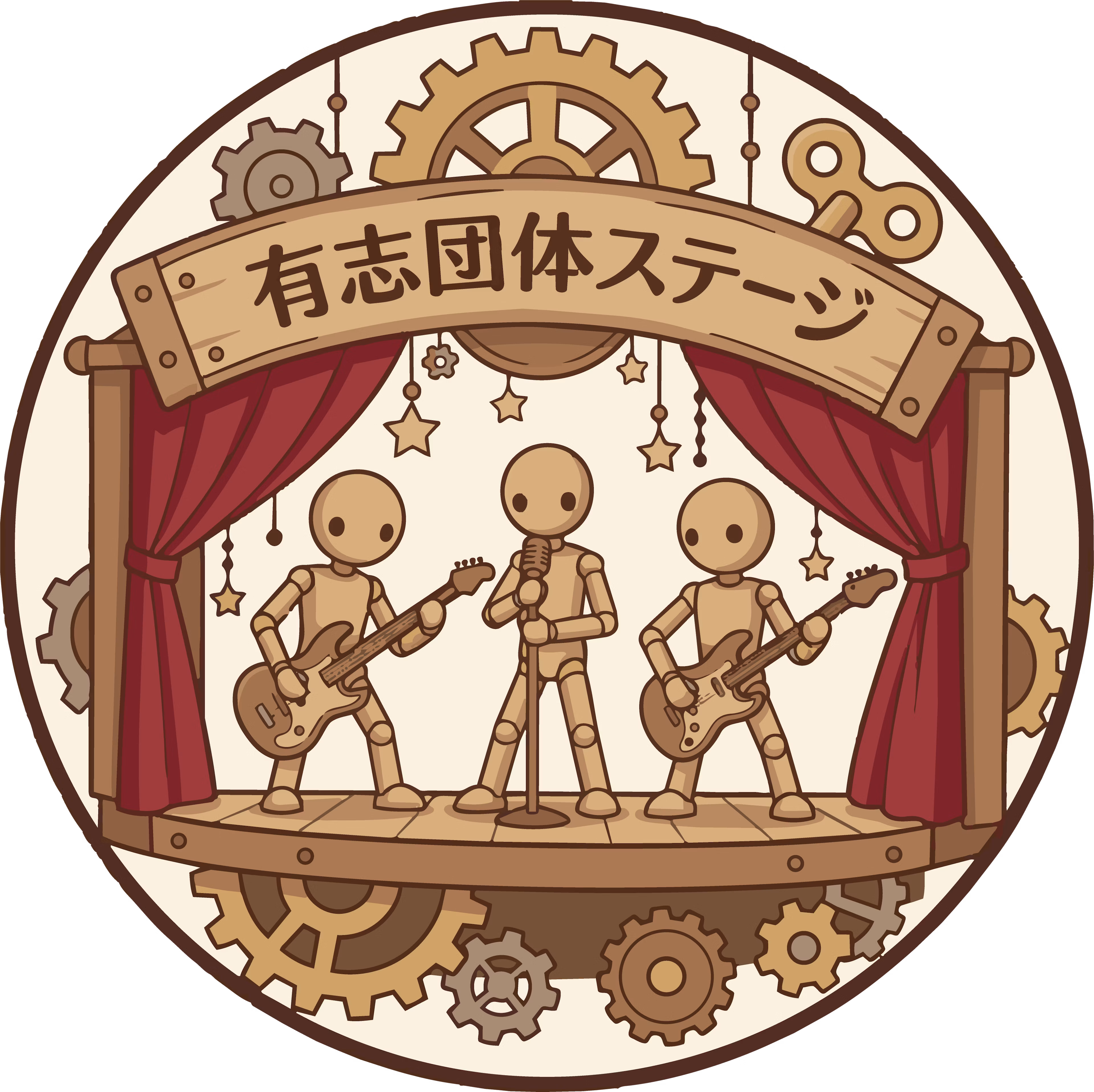 有志団体ステージ